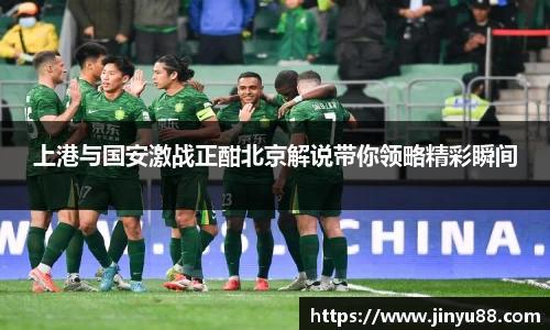 英国365集团